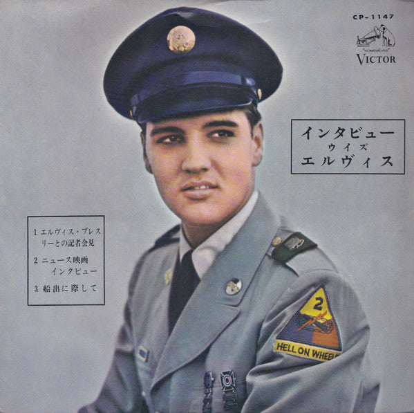 Elvis Sails