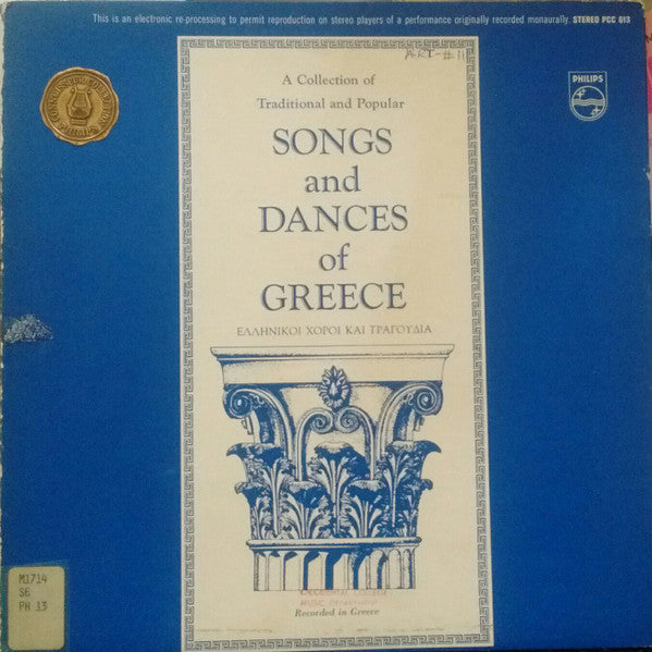 Songs And Dances Of Greece 
