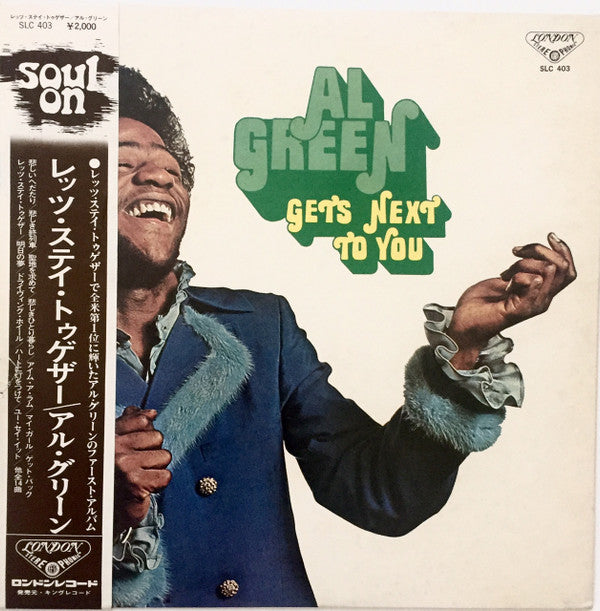 Al Green Gets Next To You