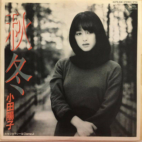 Unknown Release