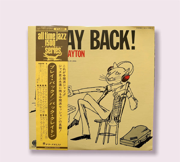 Unknown Release