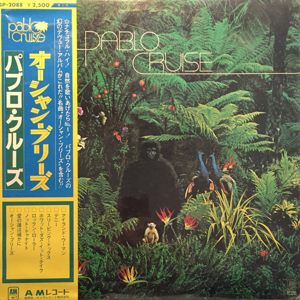 Pablo Cruise