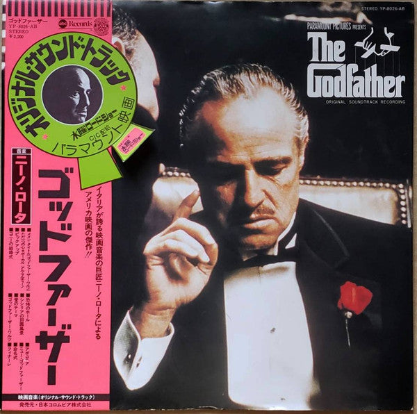 The Godfather (Original Soundtrack Recording)