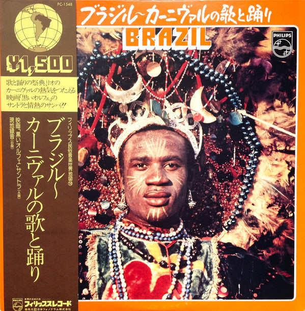 Brésil (Bande Originale Du Film "Orfeu Negro" / Carnaval A Rio En Direct)