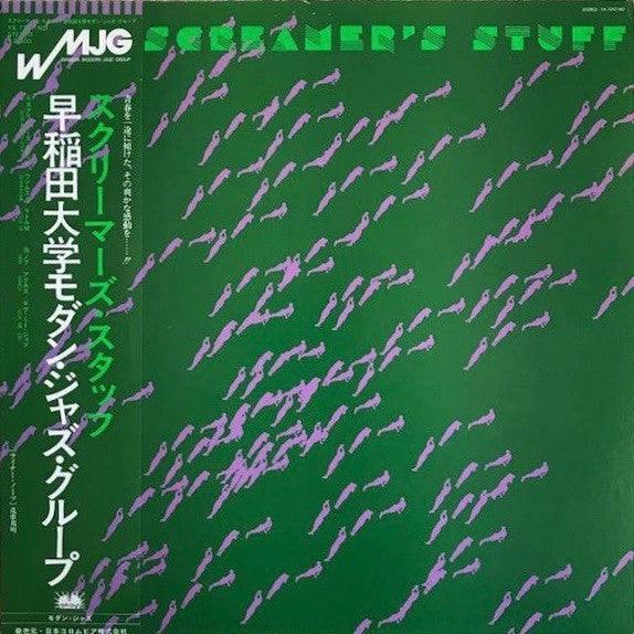 Unknown Release