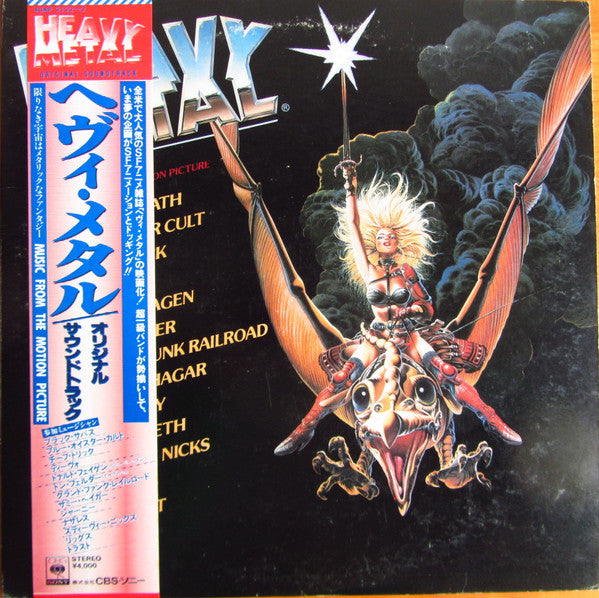 Heavy Metal (Music From The Motion Picture)