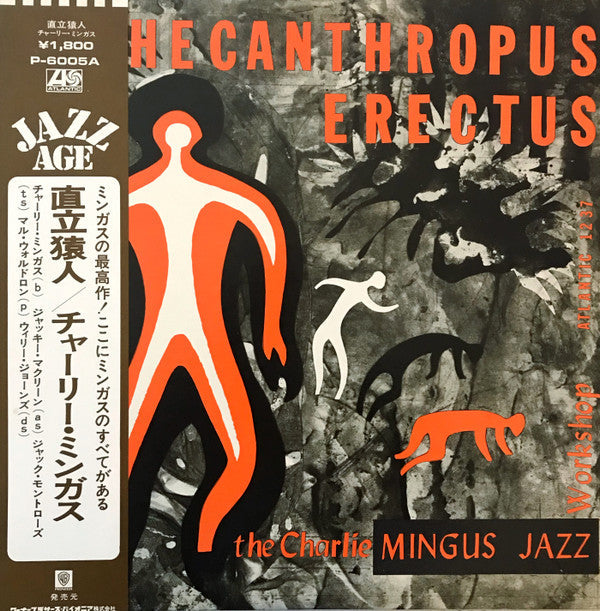 Pithecanthropus Erectus
