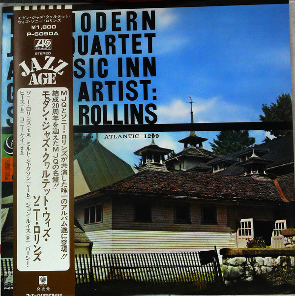The Modern Jazz Quartet At Music Inn —  Volume 2