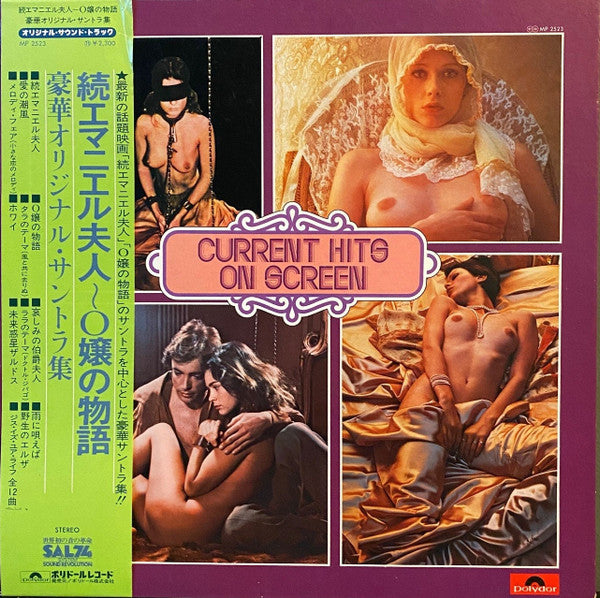 Unknown Release