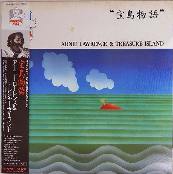 Arnie Lawrence and Treasure Island