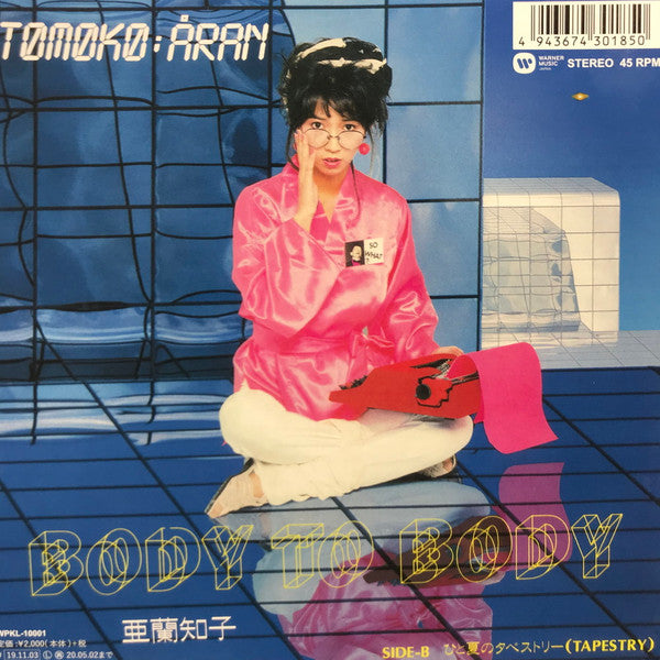 Body To Body