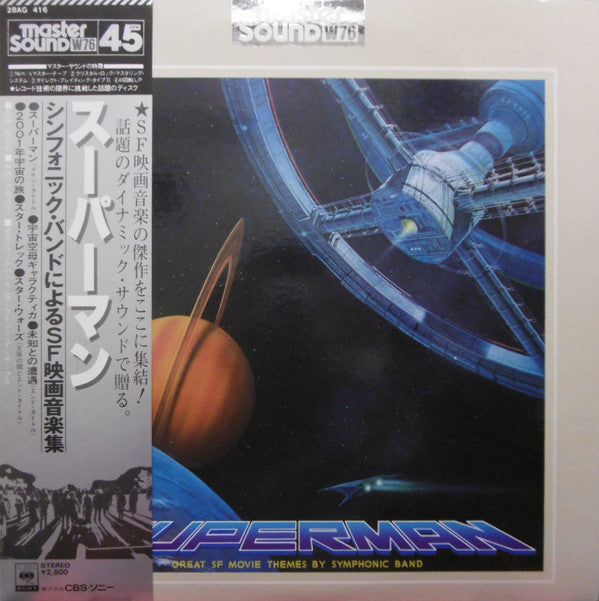 Unknown Release