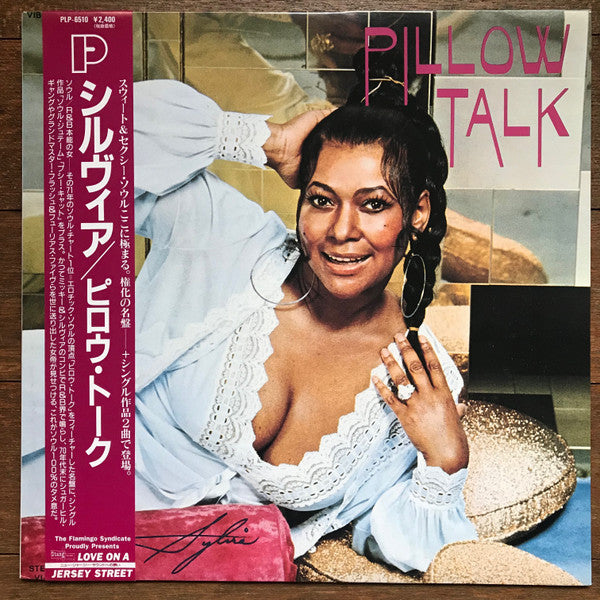 Pillow Talk