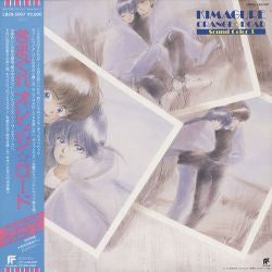 Kimagure Orange☆Road Sound Color 3