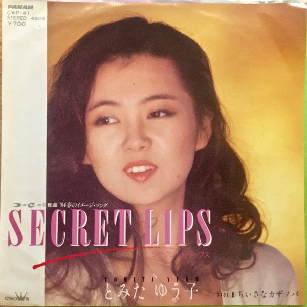 Unknown Release