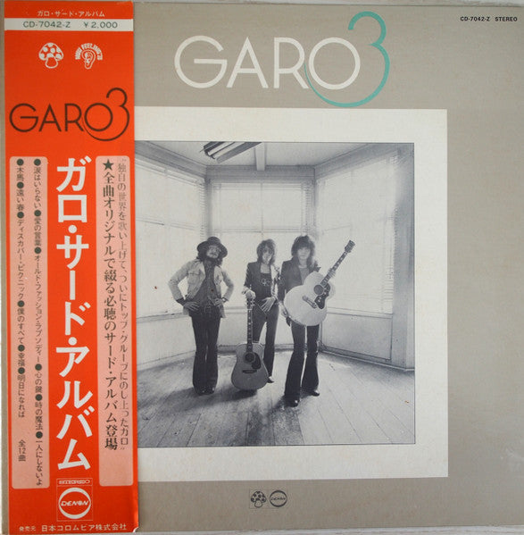 Garo 3