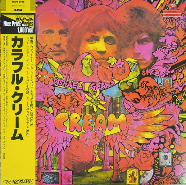 Disraeli Gears