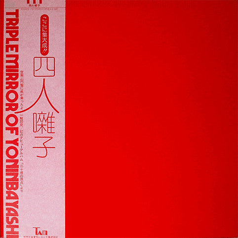 Unknown Release