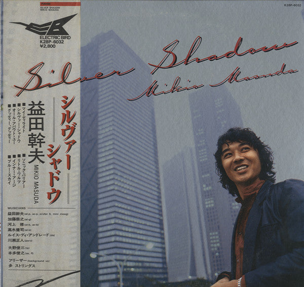 シルヴァー・シャドウ / Silver Shadow