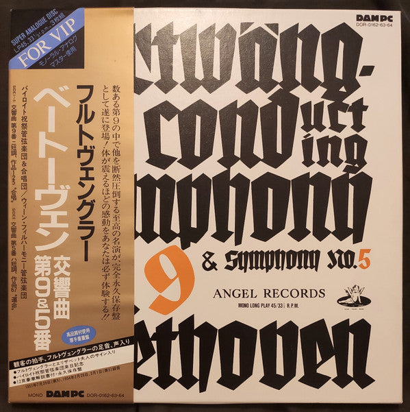 Symphony Nos. 5 & 9
