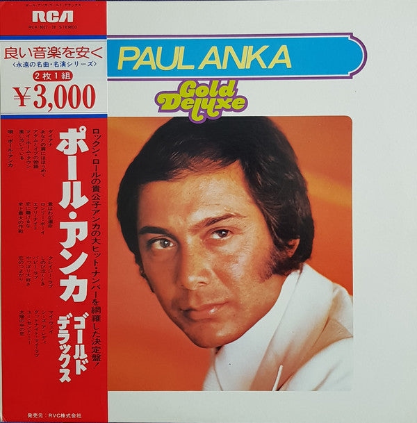 Unknown Release