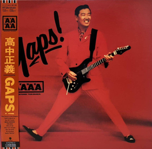 Gaps!