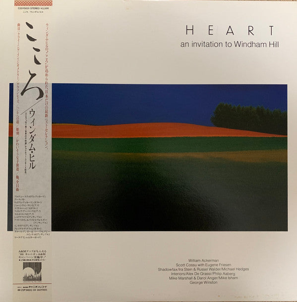 Heart / An Invitation To Windham Hill