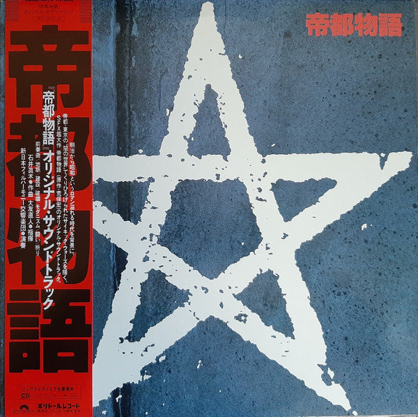 Unknown Release