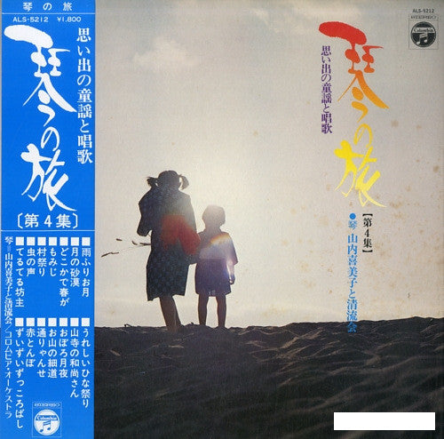 Unknown Release