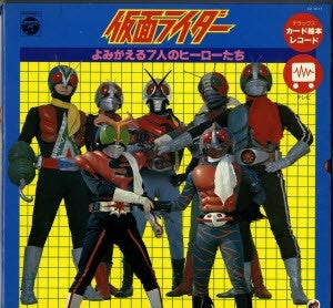 Unknown Release