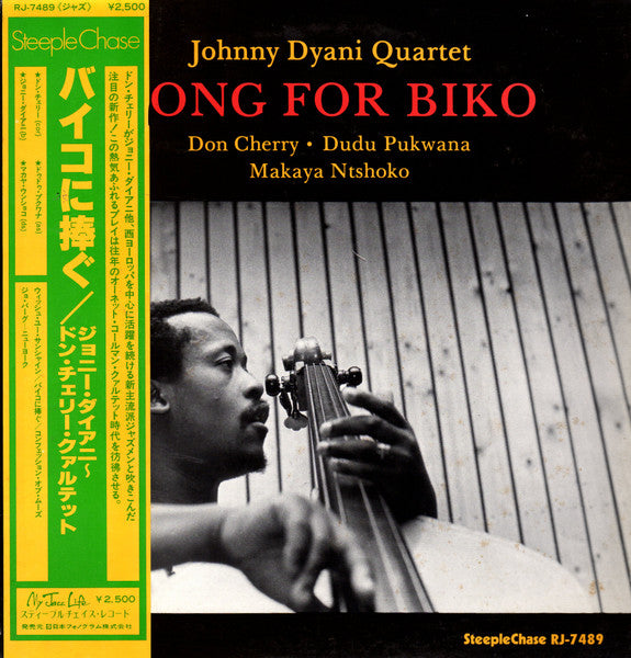 Song For Biko