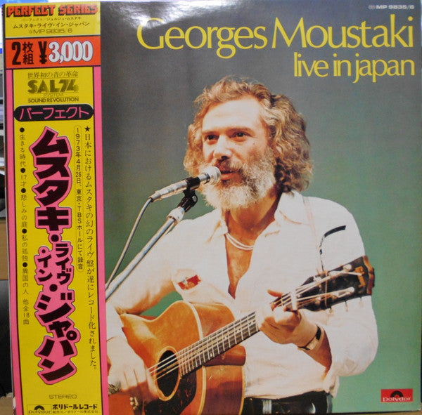 Georges Moustaki Live In Japan = ジョルジュ・ムスタキ・ライヴ・イン・ジャパン