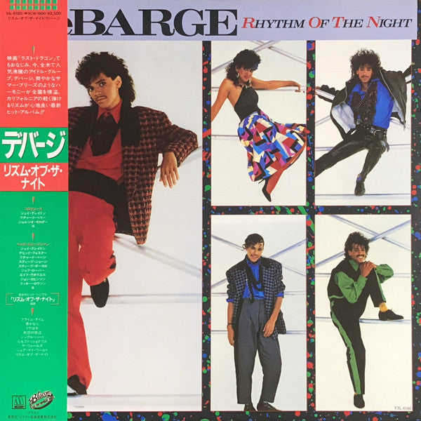 Rhythm Of The Night