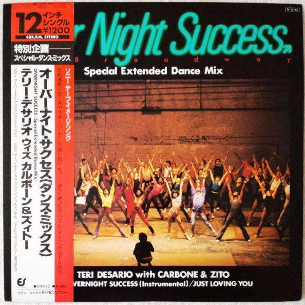Over Night Success = オーバーナイト・サクセス