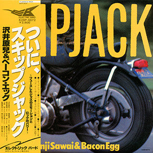 Skipjack