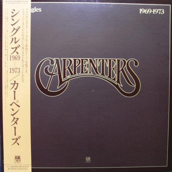 The Singles 1969-1973