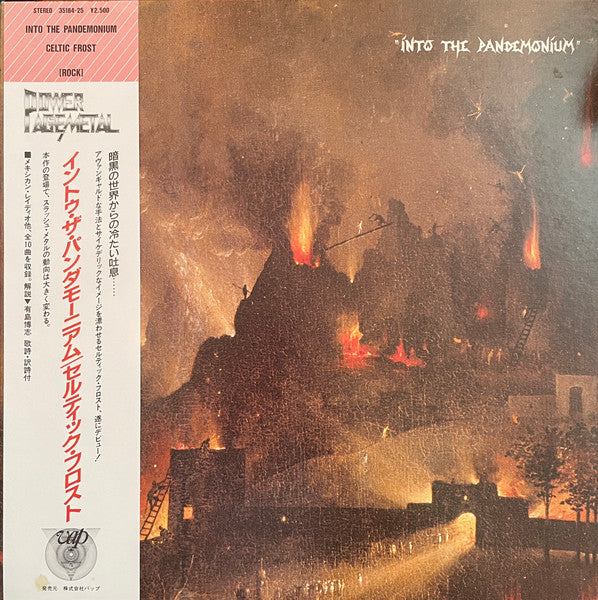 Into The Pandemonium