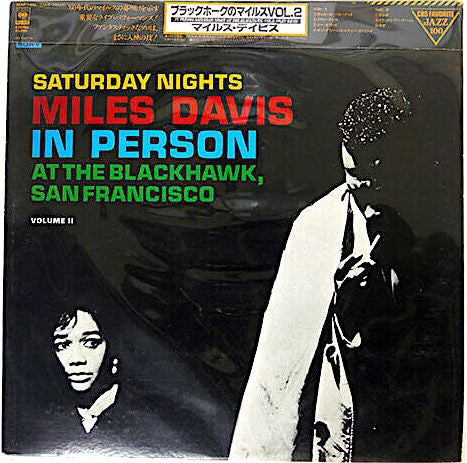 In Person, Saturday Night At The Blackhawk, San Francisco, Volume II