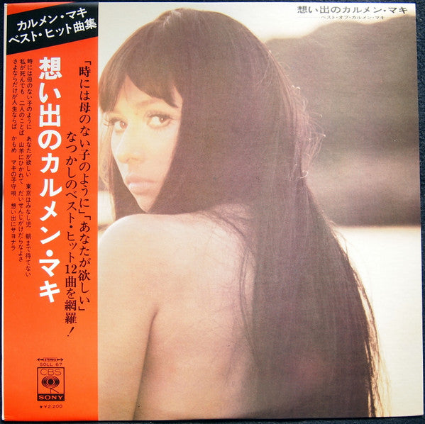 Unknown Release