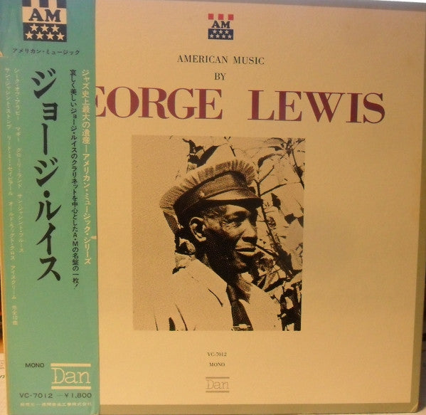 Unknown Release
