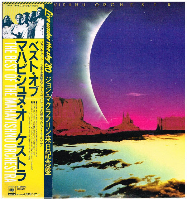 The Best Of The Mahavishnu Orchestra