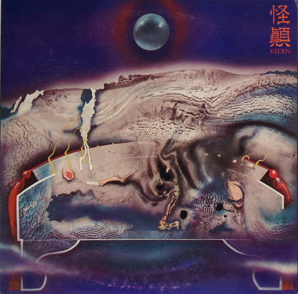 Unknown Release