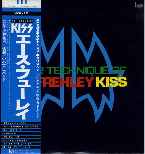 Guitar Technique Of Ace Frehley Kiss
