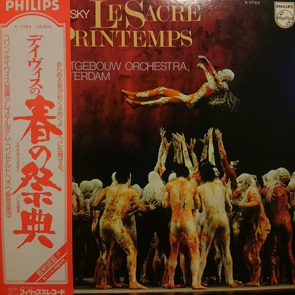 Le Sacre Du Printemps