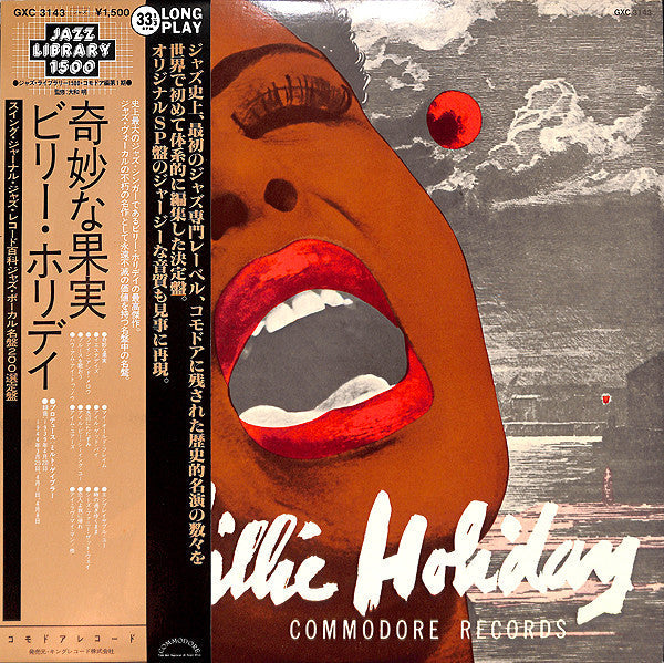 Commodore Jazz Classics