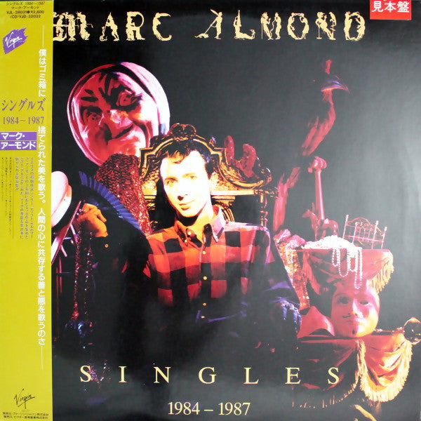 Singles 1984-1987