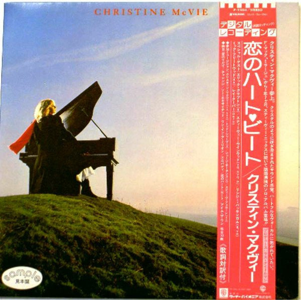 Christine McVie