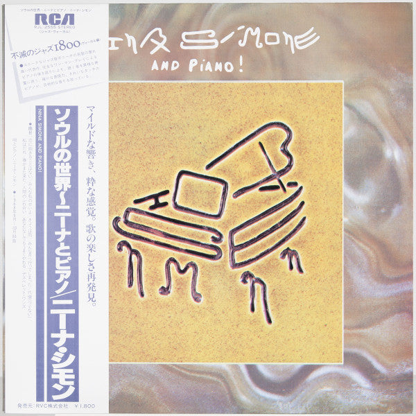 Nina Simone And Piano!