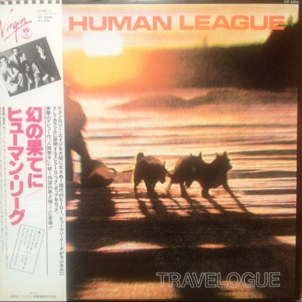 Travelogue