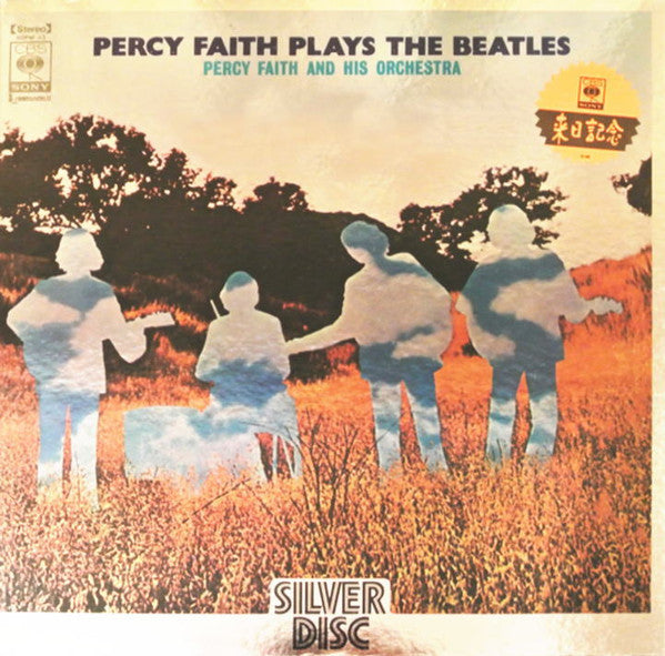 The Beatles Album
